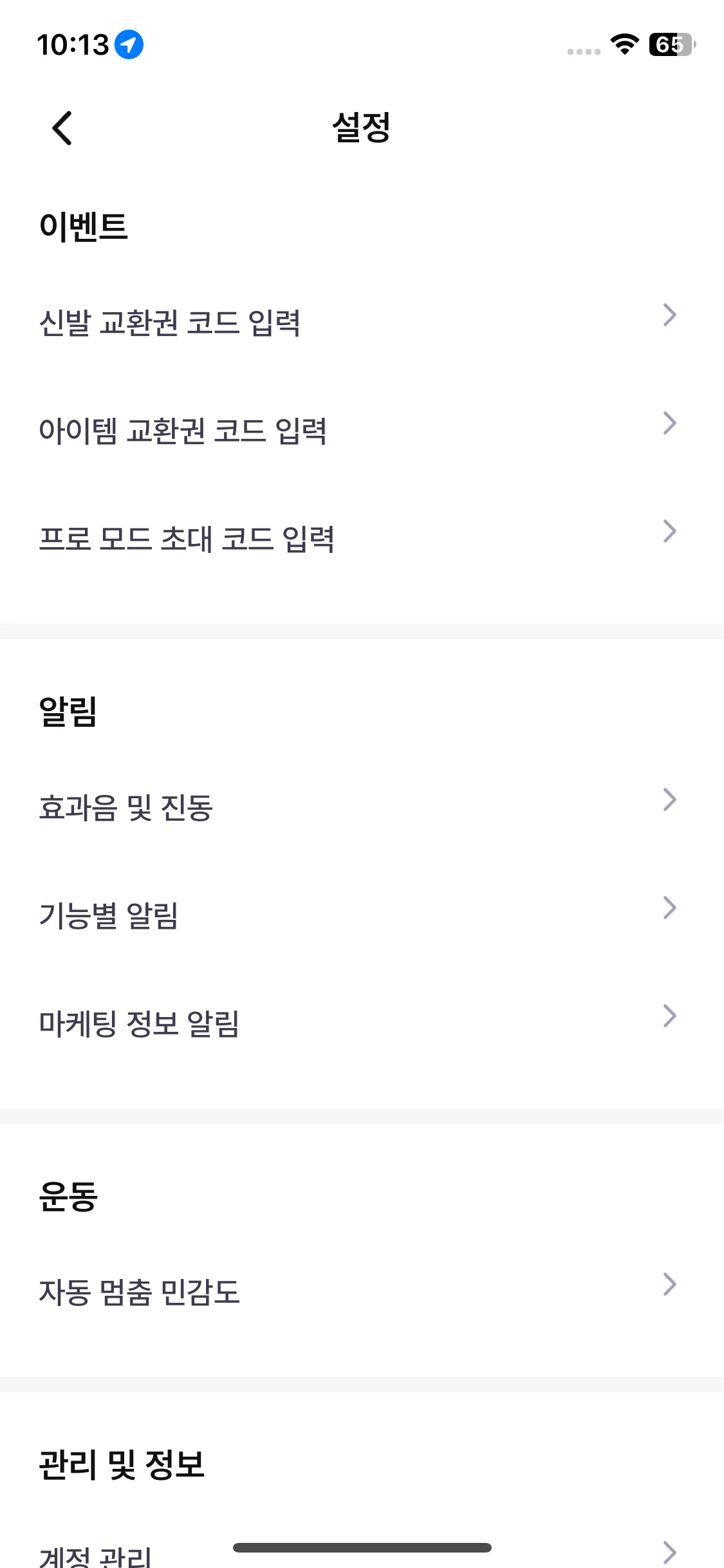 Test Image 28